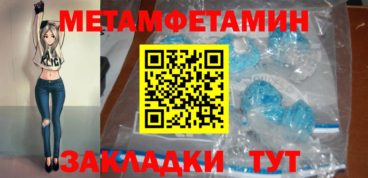 АМФ Розовый Дедовск