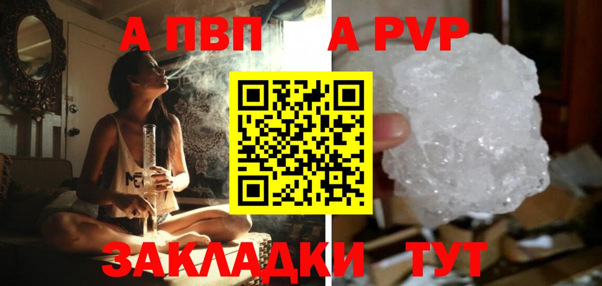APVP СК КРИС Дедовск