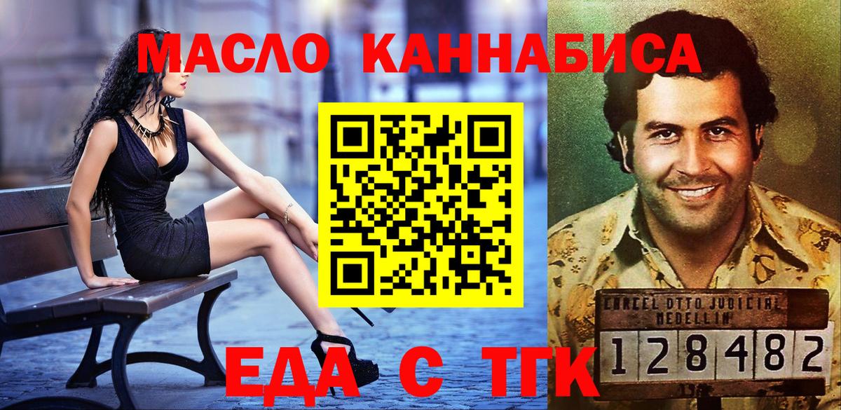 Дедовск  Canna-Cookies марихуана  Вход с VPN 