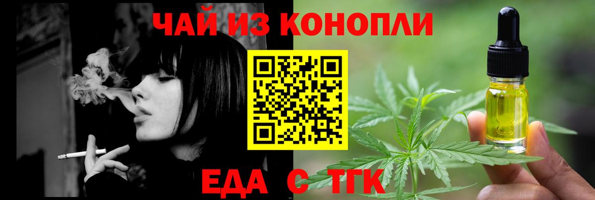 Canna-Cookies конопля Дедовск