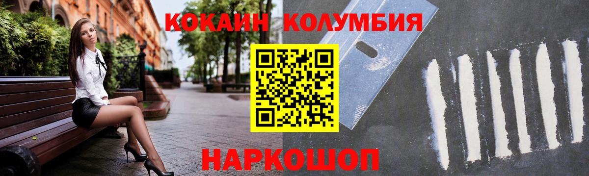 Дедовск  Кокаин Перу  Вход с VPN 