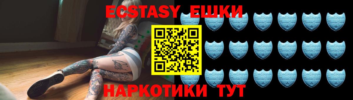 Ecstasy Punisher Дедовск
