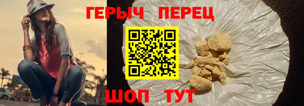Героин Афган  Вход с VPN  Дедовск 