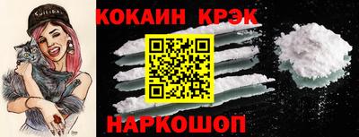 молекула духа Кумертау