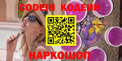 молекула духа Кумертау