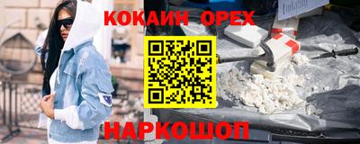 ALPHA PVP Кунгур