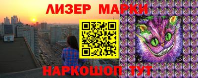 молекула духа Кумертау