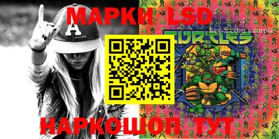 молекула духа Кумертау