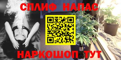 гашиш Кулебаки