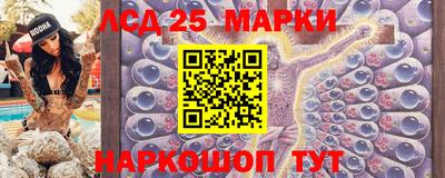 молекула духа Кумертау