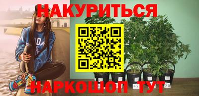 гашиш Кулебаки