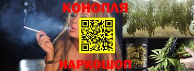 молекула духа Кумертау