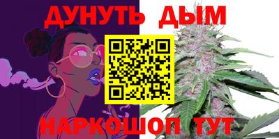 молекула духа Кумертау