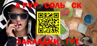гашиш Кулебаки