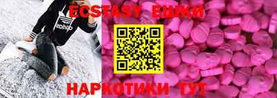 ALPHA PVP Кунгур