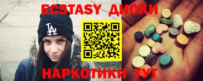 ALPHA PVP Кунгур