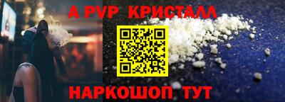молекула духа Кумертау