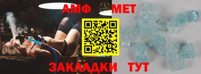 молекула духа Кумертау