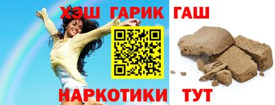 гашиш Кулебаки