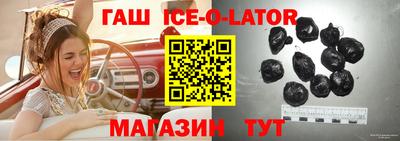 молекула духа Кумертау