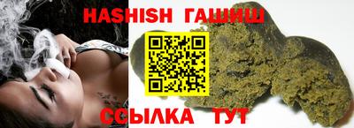 гашиш Кулебаки