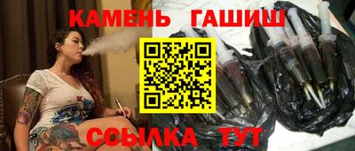 молекула духа Кумертау