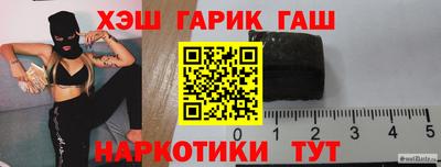 гашиш Кулебаки