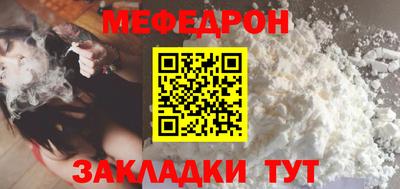 молекула духа Кумертау