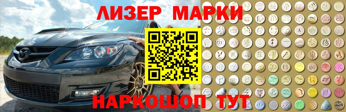Лсд 25 экстази кислота  Вход с VPN  ЛСД экстази  MEGA сайт  Дедовск  Лсд 25 экстази ecstasy 