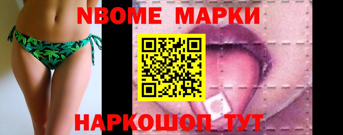 ЛСД экстази кислота Дедовск