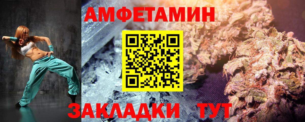 Метамфетамин Methamphetamine  Метамфетамин Methamphetamine  Дедовск  Вход с VPN 