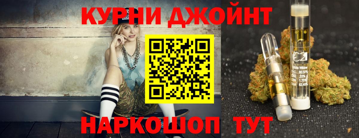 Шишки марихуана OG Kush  Конопля VHQ  Дедовск  Вход с VPN  Шишки марихуана марихуана 